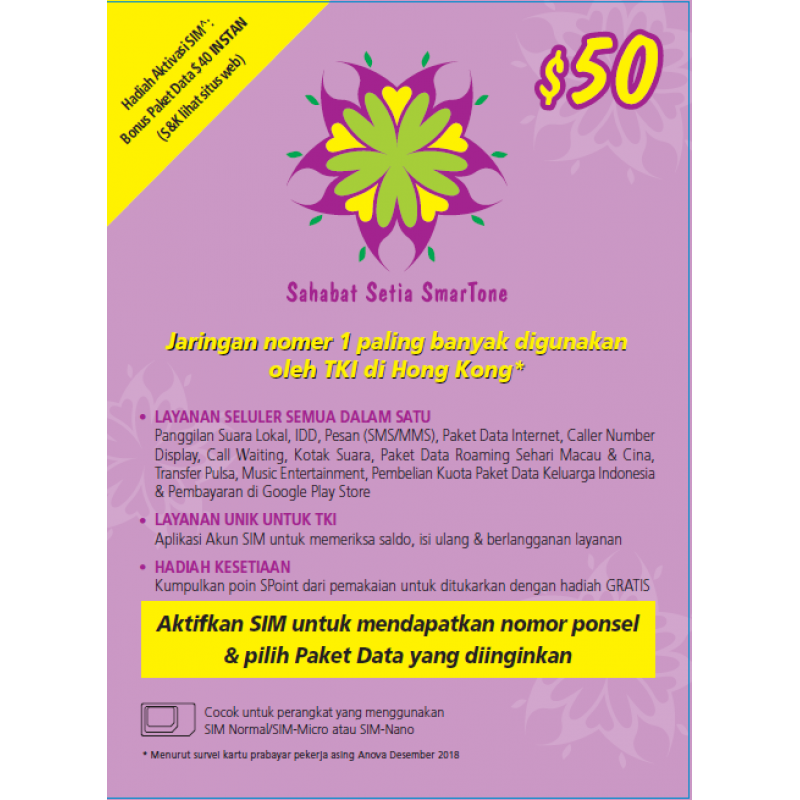 Sahabat Setia SmarTone Prepaid Sim